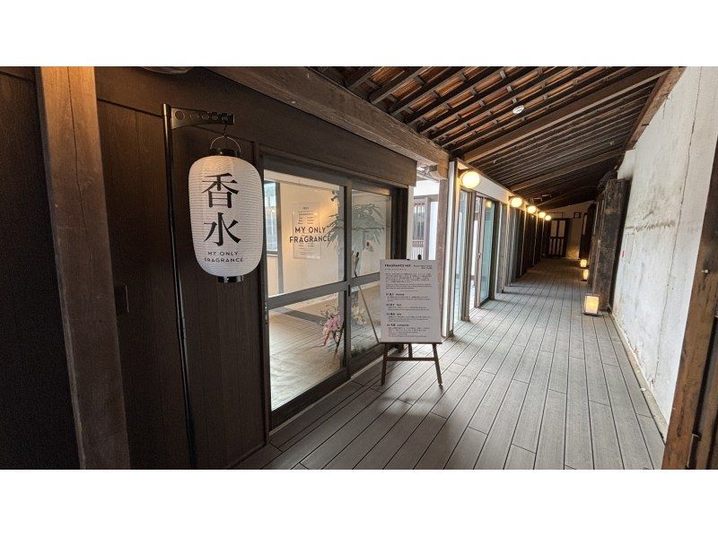 【岐阜・飛騨高山】オーダーメイドフレグランス作り(50ml／100ml) フレグランスアドバイザー指導で初心者安心！ギフトにも！（30分）の紹介画像