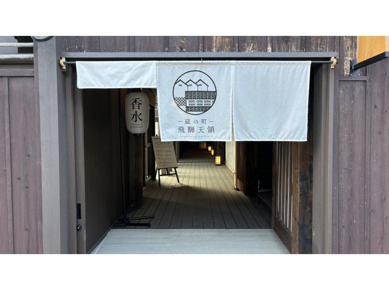 【岐阜・飛騨高山】オーダーメイドフレグランス作り(50ml／100ml) フレグランスアドバイザー指導で初心者安心！ギフトにも！（30分）の紹介画像