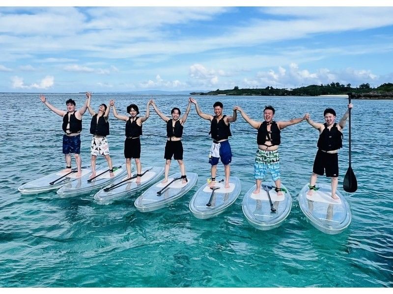 【社員旅行・団体・グループツアー】クリアサップ＆クリアカヤック　10名以上のご利用でお得に！！の紹介画像