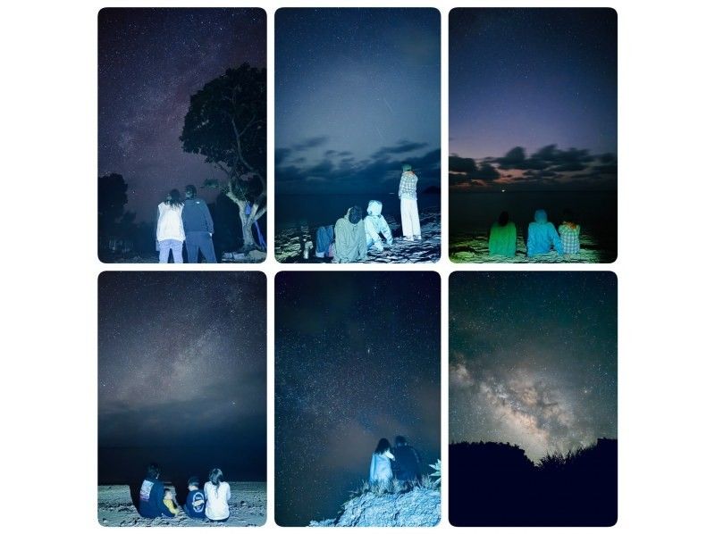 【石垣島／１組貸切】満天の星空ナイトツアー【１歳～参加OK】感動の天の川撮影などを体験！の紹介画像