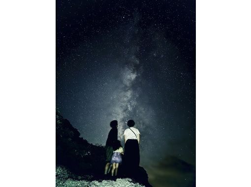 【石垣島/1組貸切】満天の星空ナイトツアー【1歳~参加OK】感動の天の川撮影などを体験! 【石垣島/1組貸切】満天の星空ナイトツアー【1歳~参加OK】感動の天の川撮影などを体験!
