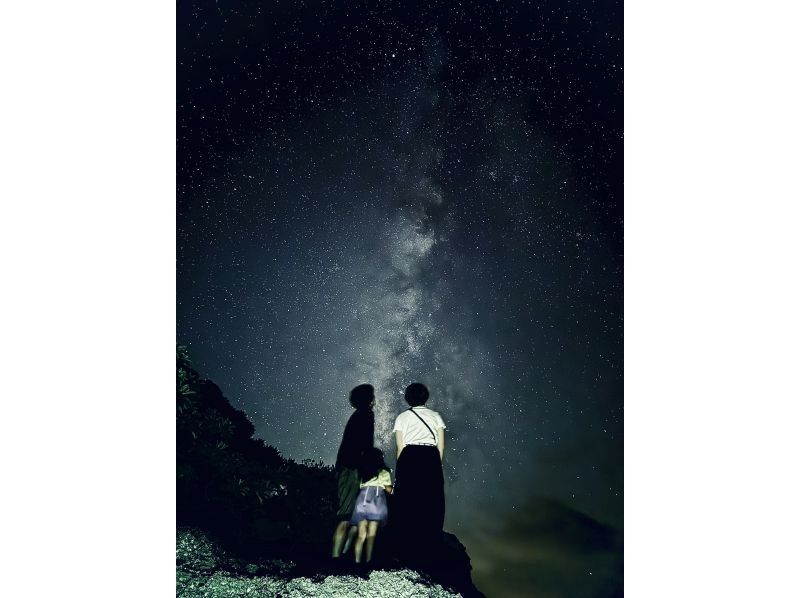 【石垣島 / 私人團體遊】星空夜遊【歡迎1歲以上兒童參加】體驗拍攝銀河的刺激！の紹介画像