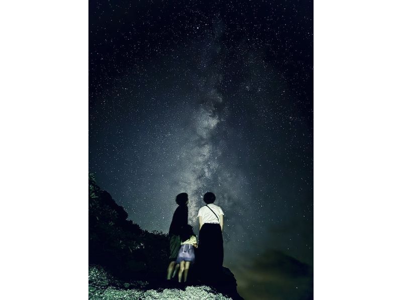 【石垣岛 / 私人团体游】星空夜游【欢迎1岁及以上儿童参加】体验拍摄银河的刺激！の紹介画像