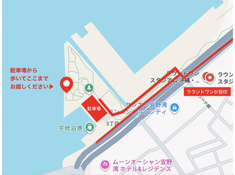 [Book 3 days in advance only | Super last minute sale] [Okinawa Ginowan - 1-hour unlimited ride plan] Enjoy all 12 types of marine sports, the most in the prefecture!の紹介画像