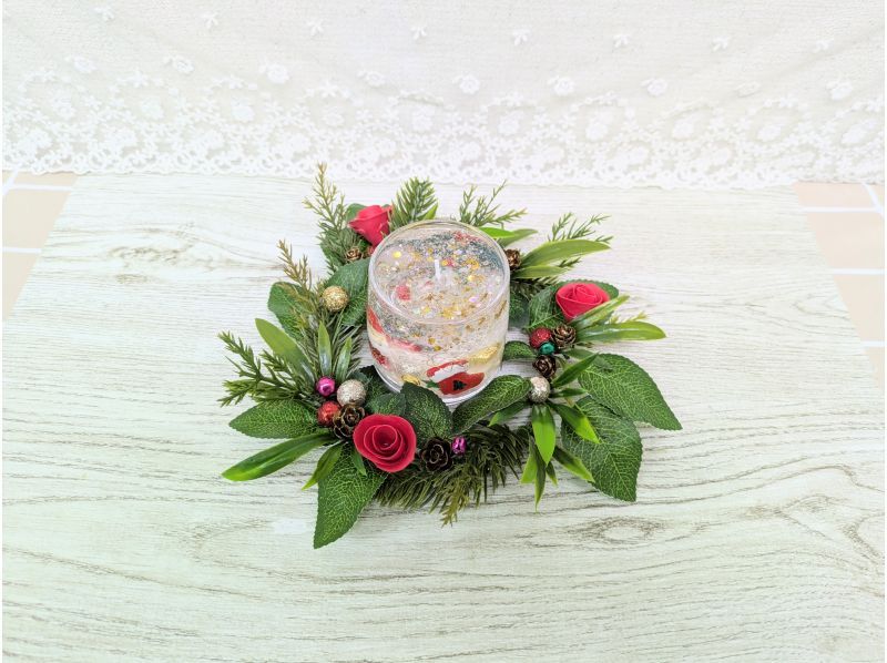 Xmas企画！！【クリスマスキャンドル制作＆オプションでキャンドルリング制作】特別企画♪キラキラキャンドルで楽しいクリスマスをの紹介画像