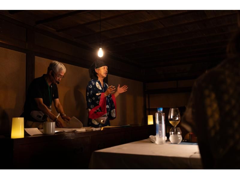 [อาคิตะ/อุโกะ] เฉพาะวันที่ 29 พ.ย. เท่านั้น | แผนการแสดงพิเศษ Nishimonai Bon Odori x อาหารค่ำสไตล์ฝรั่งเศส สัมผัสวัฒนธรรมและประสบการณ์อาหารの紹介画像