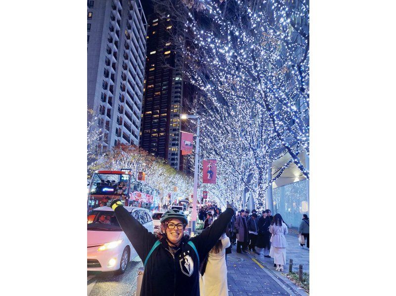 【東京・23区内】クリスマス期間限定！ ガイド選りすぐりのスポットを電動アシスト自転車で巡るイルミネーションツアーの紹介画像