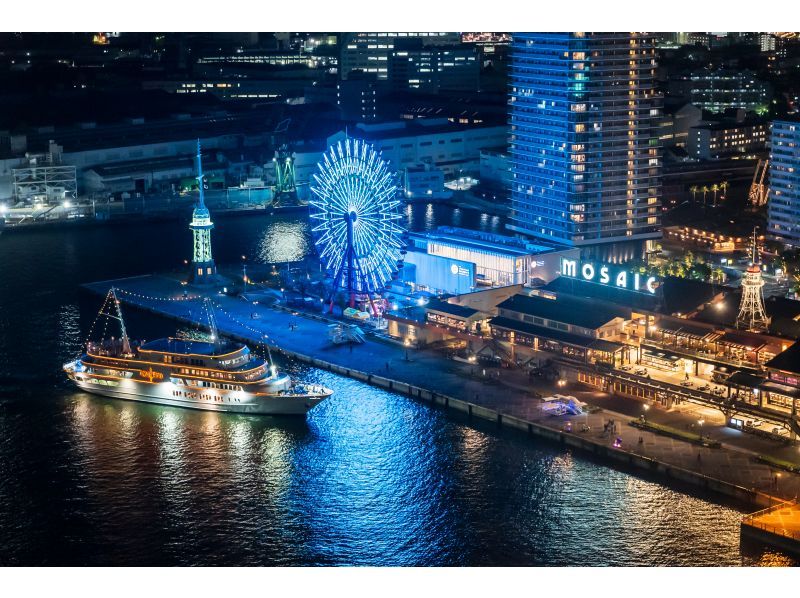 【Xmas2025・トワイライトorナイトクルーズ】クリスマスグリル＆サラダバー♪選べるメイン＆フリーソフトドリンクの紹介画像