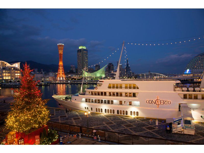 [Christmas 2025 Twilight Night Cruise ★ Interior Seating] French Christmas Dinner Light Course ♪ 4 dishes including grilled domestic beef filletの紹介画像