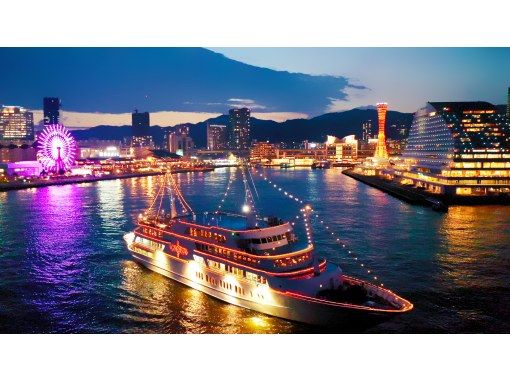 【Xmas2025・トワイライト・ナイトクルーズ】鉄板焼き クリスマスディナー 【Xmas2025・トワイライト・ナイトクルーズ】鉄板焼き クリスマスディナー