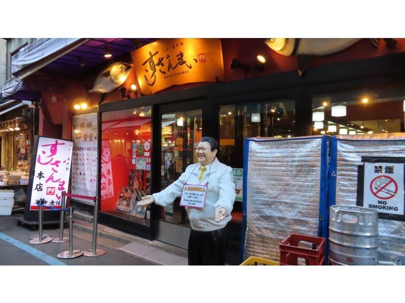 【東京・築地】築地場外市場見学ツアー 築地の魅力再発見♪の紹介画像