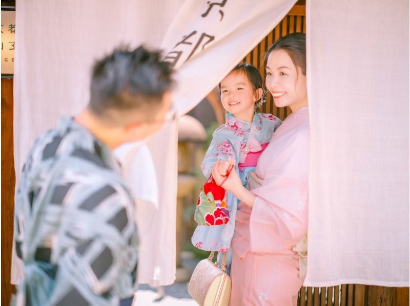 情侶和服（情侶套裝）の紹介画像