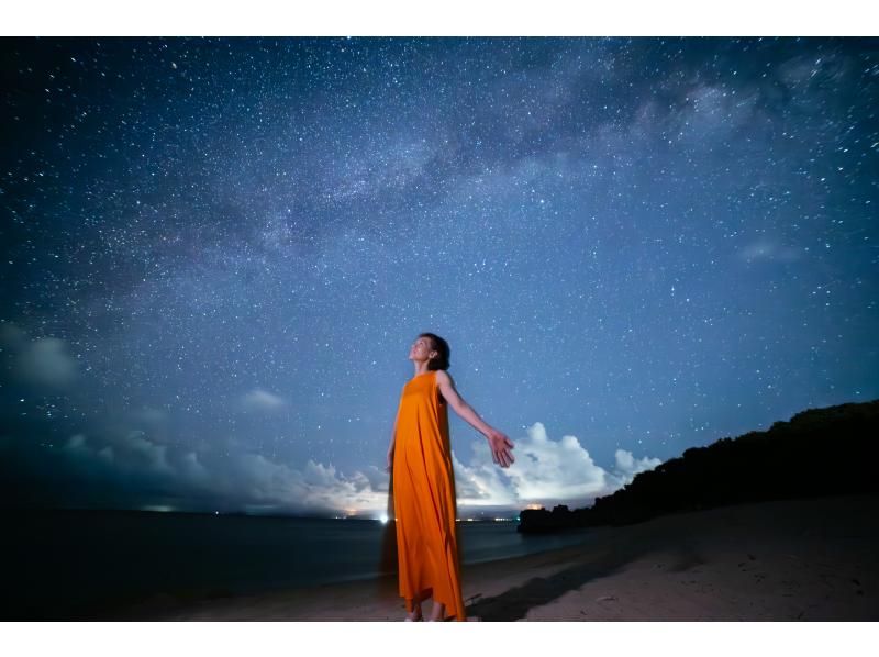 【沖縄・古宇利島】星降る夜に満天の星空を素敵な思い出に〜星空フォトツアー〈ライト〉の紹介画像