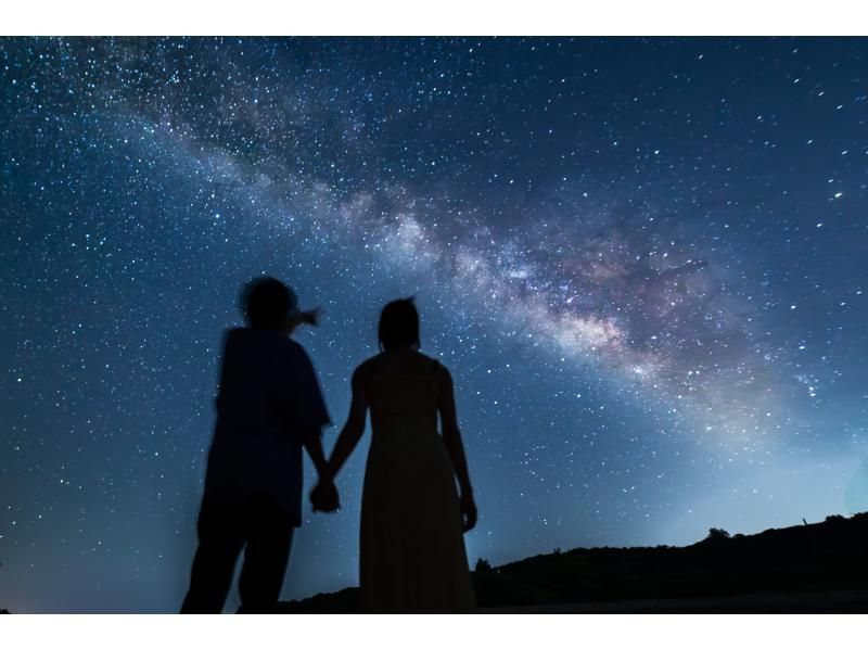 【沖縄・古宇利島】星降る夜に満天の星空を素敵な思い出に〜星空フォトツアー〈ライト〉の紹介画像
