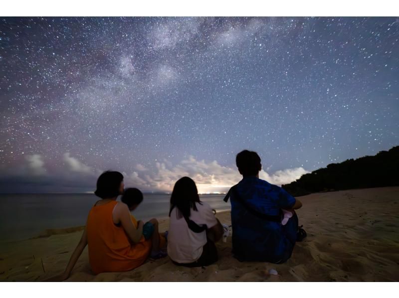 【沖縄・古宇利島】星降る夜に満天の星空を素敵な思い出に〜星空フォトツアー〈ライト〉の紹介画像