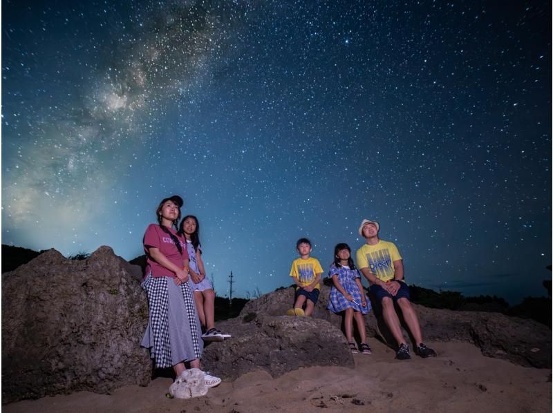 【沖縄・古宇利島】星降る夜に満天の星空を素敵な思い出に〜星空フォトツアー〈ライト〉の紹介画像