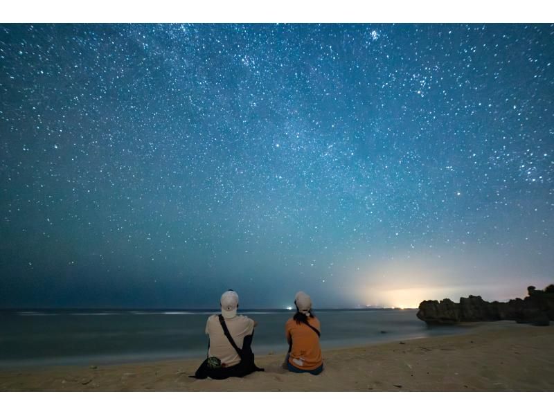 【沖縄・古宇利島】星降る夜に満天の星空を素敵な思い出に〜星空フォトツアー〈ライト〉の紹介画像