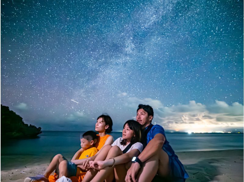 【沖縄・古宇利島】星降る夜に満天の星空を素敵な思い出に〜星空フォトツアー〈ライト〉の紹介画像
