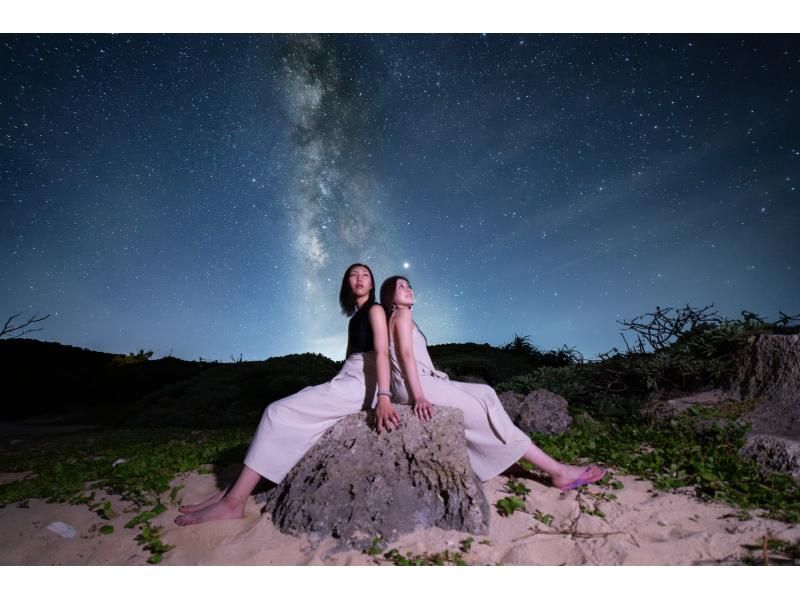【沖縄・古宇利島】星降る夜に満天の星空を素敵な思い出に〜星空フォトツアー〈ライト〉の紹介画像