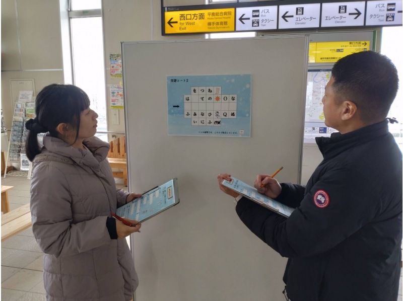 【秋田県・横手市】横手駅から脱出しよう♪旅を充実させる謎解き体験（景品付き）の紹介画像