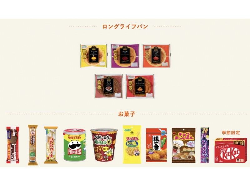 【JOYPOLIS SPORTS】おトクに時間無制限！FRIDAY NIGHTプラン！【金曜夜】の紹介画像