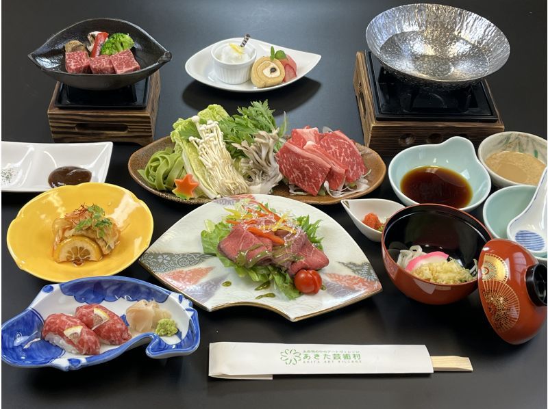 [Akita, Kakunodate, Lake Tazawa] Festival Stage "This is Akita" + Meal (Nishiki Beef Set Meal "Ushizanmai") + Hot Spring Bathの紹介画像
