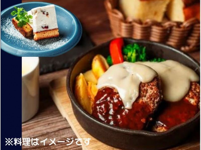 510 [熊本/阿苏] 当地巴士之旅：游览阿苏两大主要旅游景点“阿苏山”和“阿苏神社”——含午餐（含赤牛和白肉汉堡牛排对比）。の紹介画像