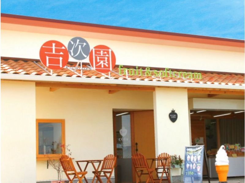 499【熊本】路線バスの旅：季節限定！いちご食べ放題 いちご狩り体験と城彩苑でのご昼食（農園内cafeの生いちごソフト付き）の紹介画像