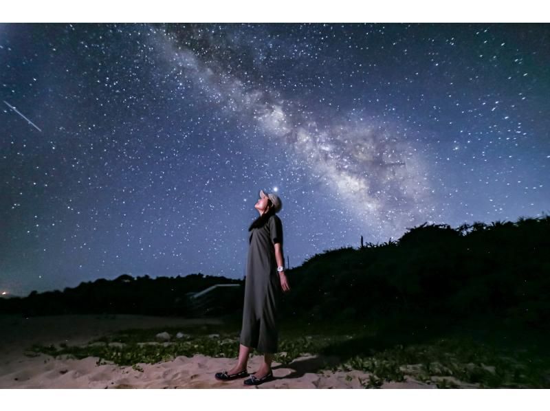 【沖縄・古宇利島】星降る夜に満天の星空の感動の記憶を記録する〜星空フォトツアー〈プレミア〉の紹介画像