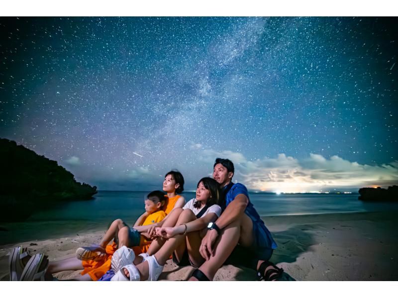 【沖縄・古宇利島】星降る夜に満天の星空の感動の記憶を記録する〜星空フォトツアー〈プレミア〉の紹介画像