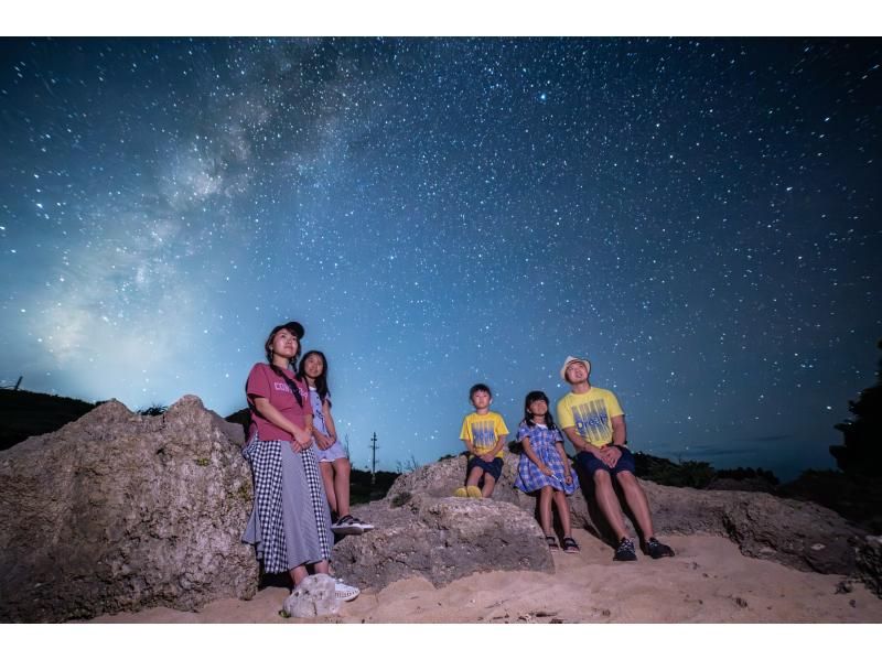 【沖縄・古宇利島】星降る夜に満天の星空の感動の記憶を記録する〜星空フォトツアー〈プレミア〉の紹介画像