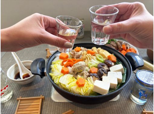 Tokyo: Cook Like a Sumo Wrestler! Chanko Nabe & Sake Tasting Class Tokyo: Cook Like a Sumo Wrestler! Chanko Nabe & Sake Tasting Class