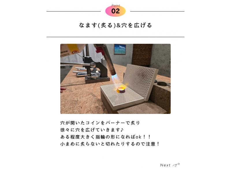 【宮古島/コインリング制作体験】~世界にひとつだけの指輪制作~大切な人や友達と！1グループ貸切で自由に楽しもう！世界５０ヶ国取り扱い♪の紹介画像