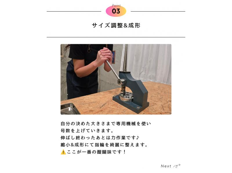 【宮古島/コインリング制作体験】~世界にひとつだけの指輪制作~大切な人や友達と！1グループ貸切で自由に楽しもう！世界５０ヶ国取り扱い♪の紹介画像