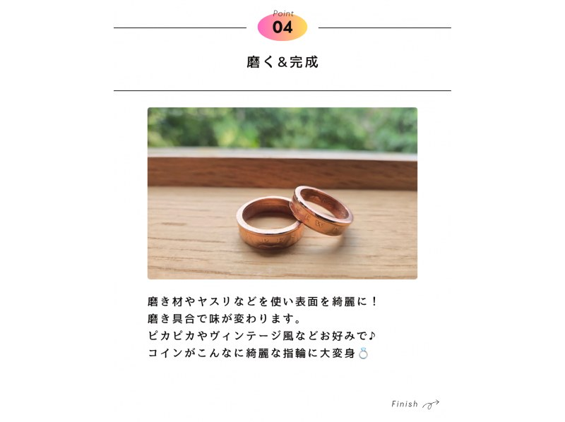 【宮古島/コインリング制作体験】~世界にひとつだけの指輪制作~大切な人や友達と！1グループ貸切で自由に楽しもう！世界５０ヶ国取り扱い♪の紹介画像
