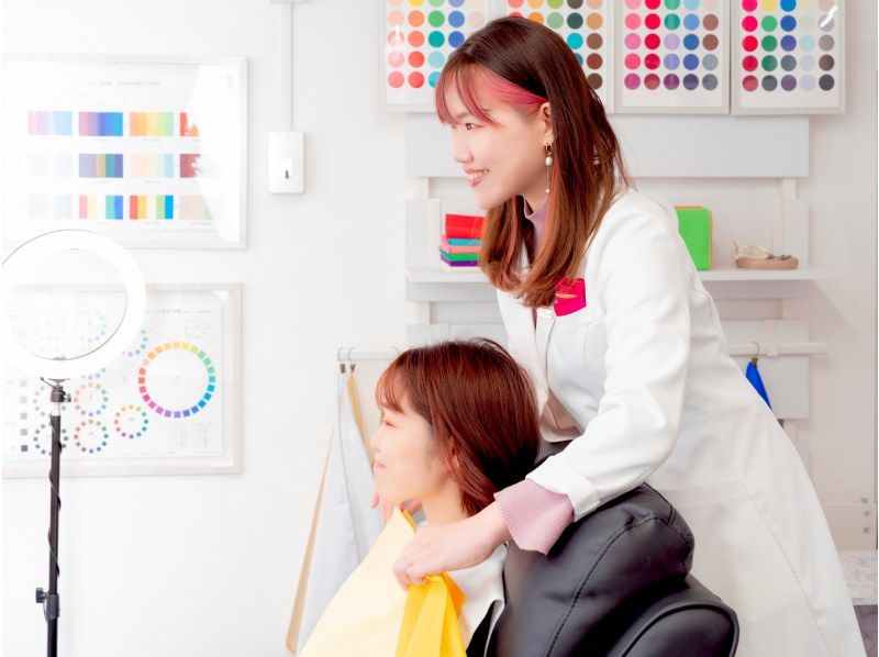 【Maya指名】★人気No.２★４シーズンパーソナルカラー診断 BASIC（所要時間45分）の紹介画像