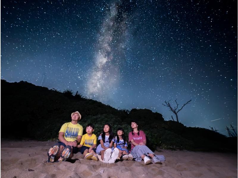 【沖縄・古宇利島】星空フォトtour【プレミア】！星降る夜の！満天の星空フォトツアーの紹介画像