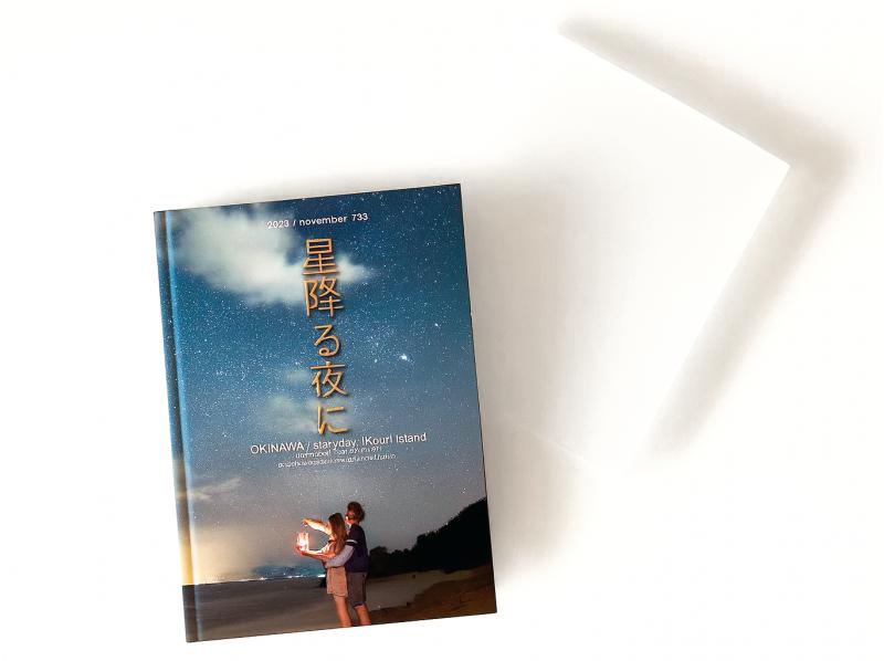 【沖縄・古宇利島】星空フォトtour【プレミア】！星降る夜の！満天の星空フォトツアーの紹介画像