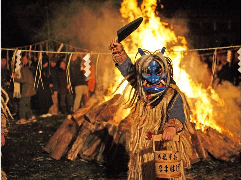 【秋田・男鹿】1日10席限定！第63回なまはげ柴灯まつり特設シート＆入場料セットプラン！嬉しい特典付き♪の紹介画像