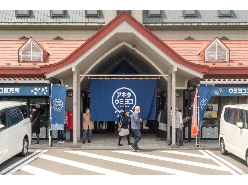 【秋田・由利本荘】岩城温泉〜個室でお食事・温泉に入ってゆっくりと（無料送迎あり）の紹介画像