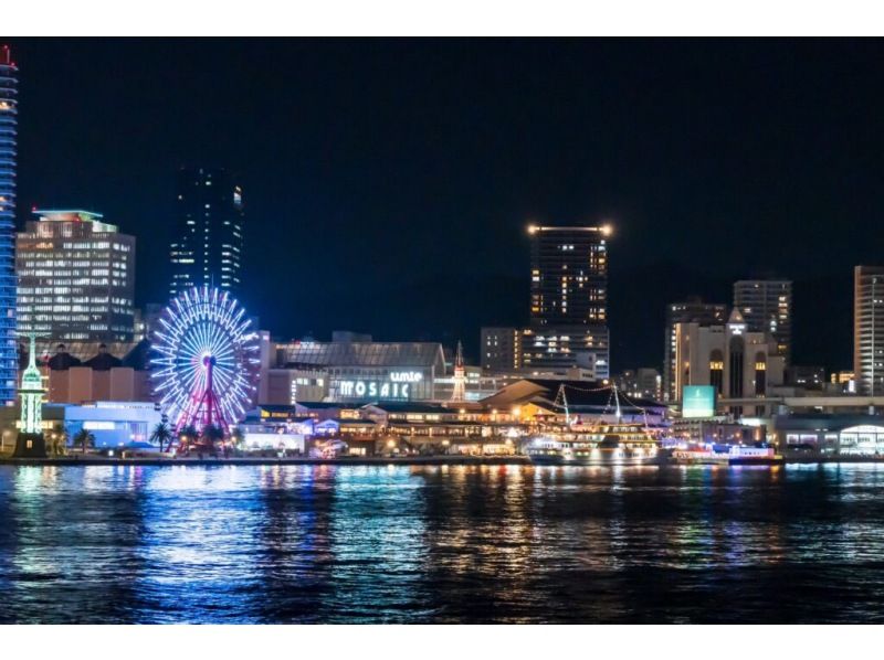 【2025～2026★カウントダウンクルーズ】★年越しをルミナス神戸2の船上で！アルコール含むフリードリンク付き（ビュッフェ無し)の紹介画像