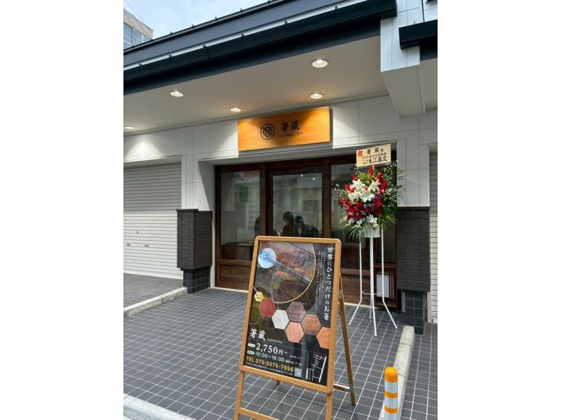 【神奈川・鎌倉】旅の思い出に！オリジナル箸作り体験の紹介画像