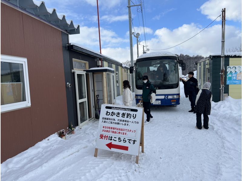 [Hokkaido, Sapporo] Ice fishing for smelt in your own car! Includes tempura! Separate flush toilets for men and women and a warm rest hut! Safe for women and children!の紹介画像