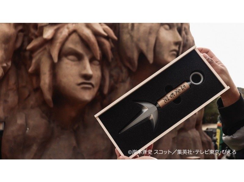 【兵庫・淡路島　ニジゲンノモリ】NARUTO&BORUTO 忍里にファン待望の「ミナトのクナイ」付 忍里プレミアムチケットが登場！の紹介画像