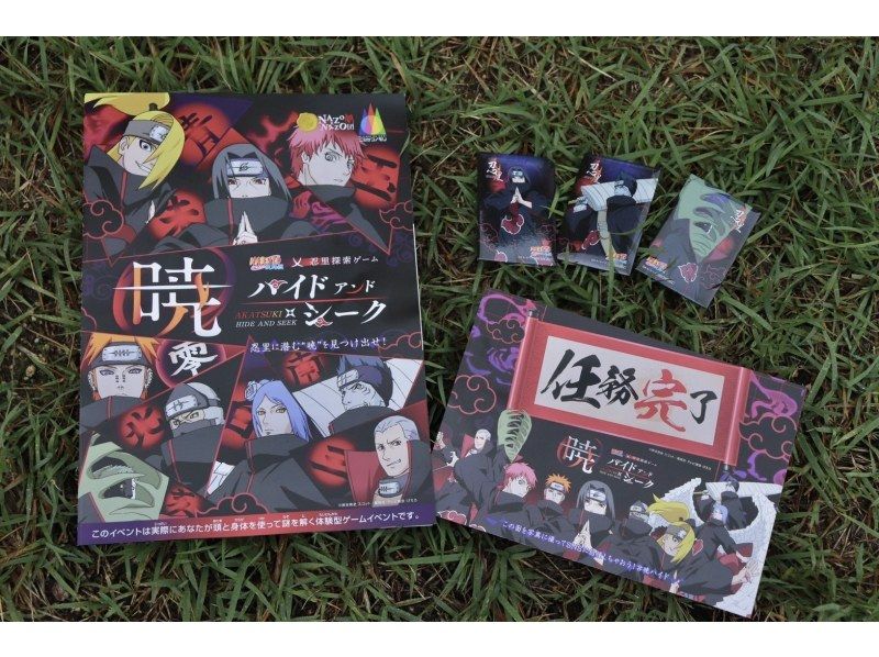 【兵庫・淡路島　ニジゲンノモリ】NARUTO&BORUTO 忍里にファン待望の「ミナトのクナイ」付 忍里プレミアムチケットが登場！の紹介画像