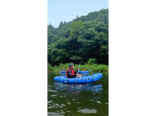 プラン名【小学生〜OK】川遊びデビューに最適!穏やかな川でパックラフト体験&水上ティータイム付(3h)|初心者・家族・愛犬歓迎! プラン名【小学生〜OK】川遊びデビューに最適!穏やかな川でパックラフト体験&水上ティータイム付(3h)|初心者・家族・愛犬歓迎!