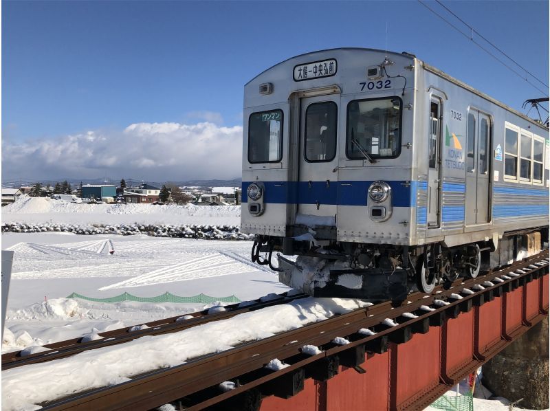 【青森/津輕】港南鐵道大黑大人票：一日通票，可搭乘大塚線及港南線。の紹介画像