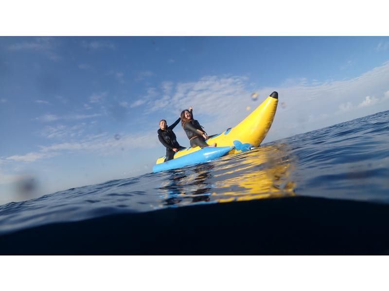 [Departing from Ginowan / Held in Ginowan / 60 minutes unlimited rides] Banana boat, towing tube and wakeboard (ZAP boat) | Enjoyable plan ♪ Held at Ginowan Marinaの紹介画像