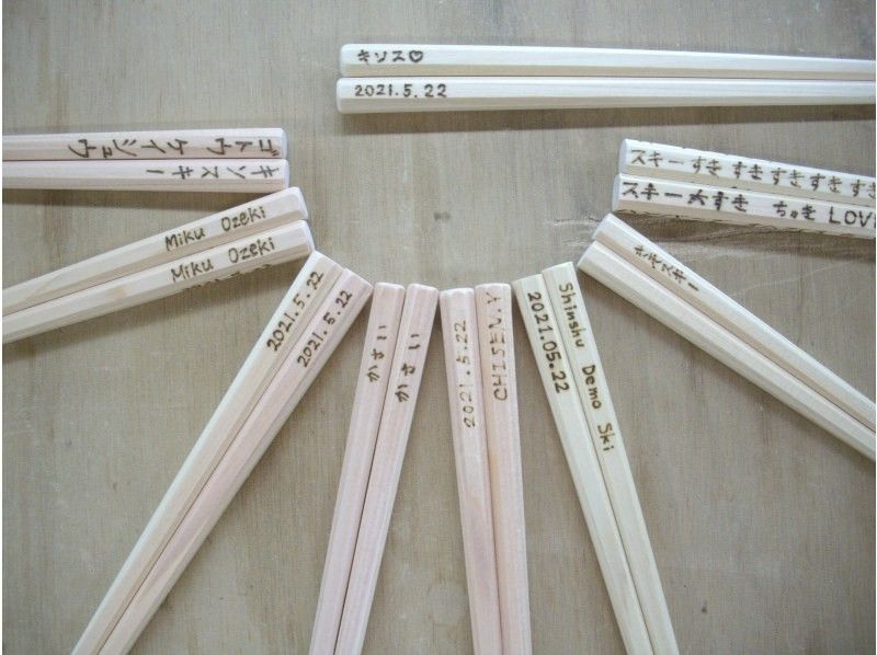 [Nagano, Azumino] A souvenir of your trip to Azumino - Chopstick making experience - painted and can be taken home. Authentic handmade carving with a plane!の紹介画像