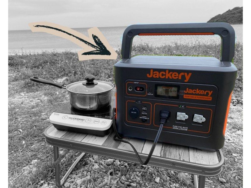 《ポータブル電源1000レンタル》空港から車で10分の紹介画像